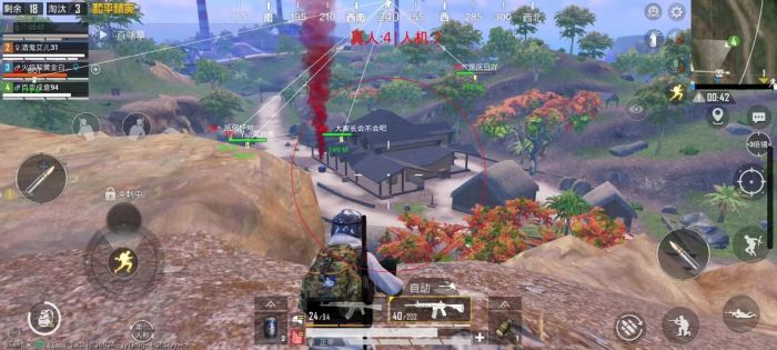 和平精英免费防封软件 - 无门槛直装辅助推荐